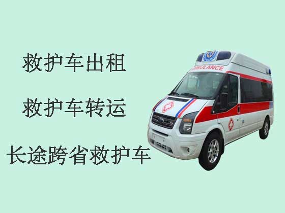 青岛长途私人救护车跨省出租